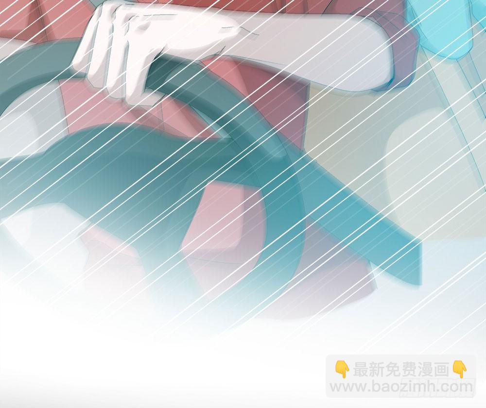《对你唯命是从》07.真相 第26页