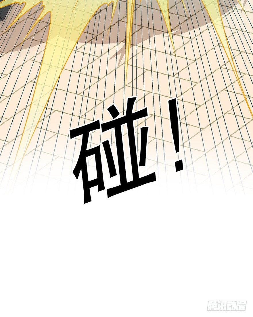 《对你唯命是从》05. 坚强 第20页