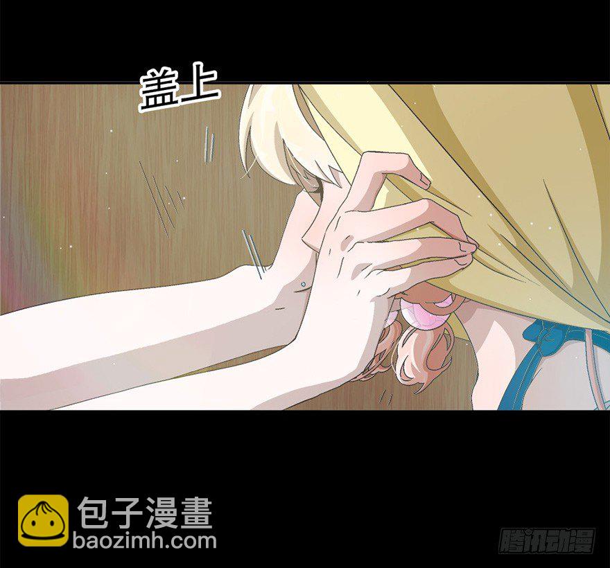 《对你唯命是从》05. 坚强 第33页
