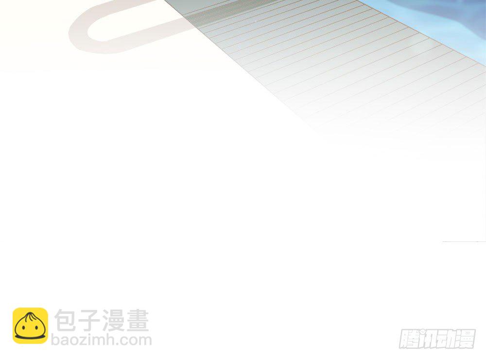 《对你唯命是从》06.误会 第40页