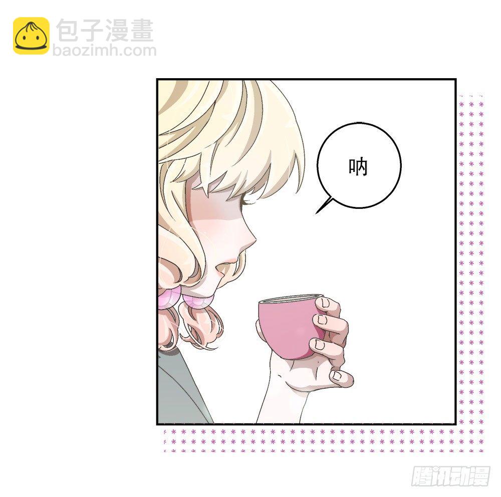 《对你唯命是从》06.误会 第49页