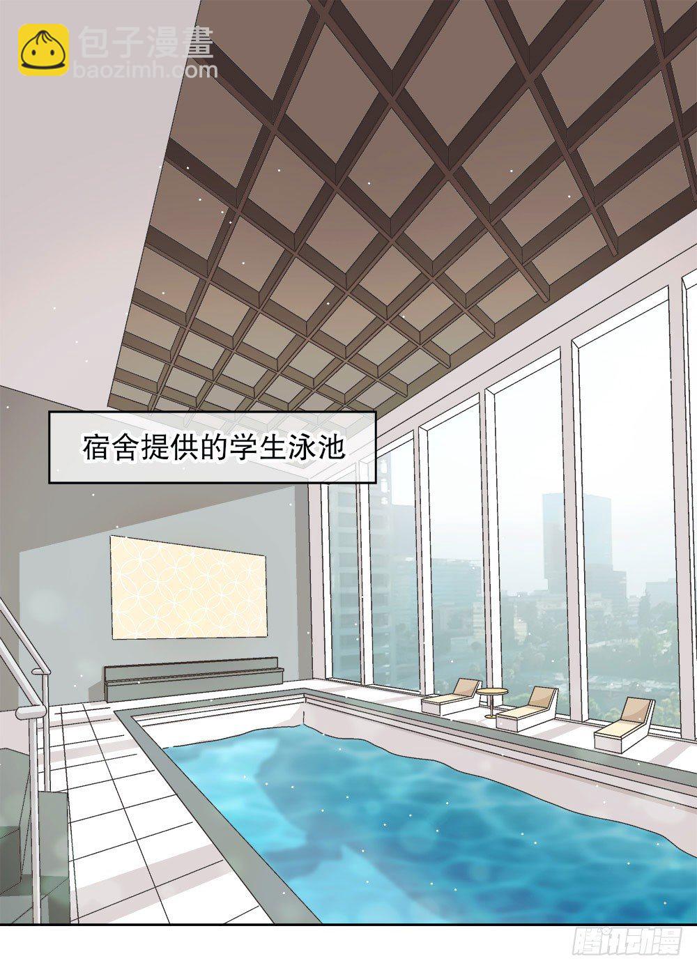 《对你唯命是从》06.误会 第7页