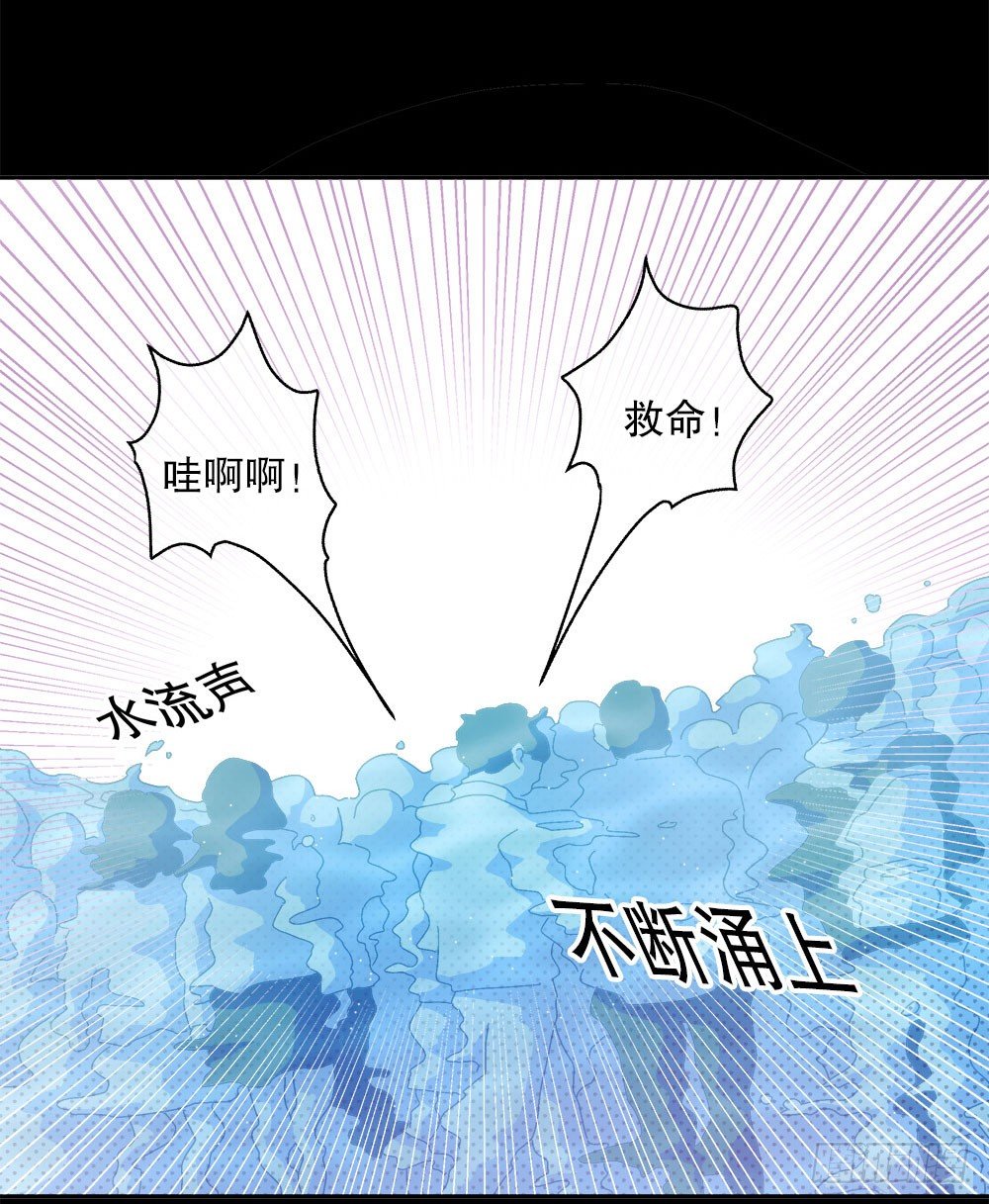 《对你唯命是从》08.心中的希望 第15页