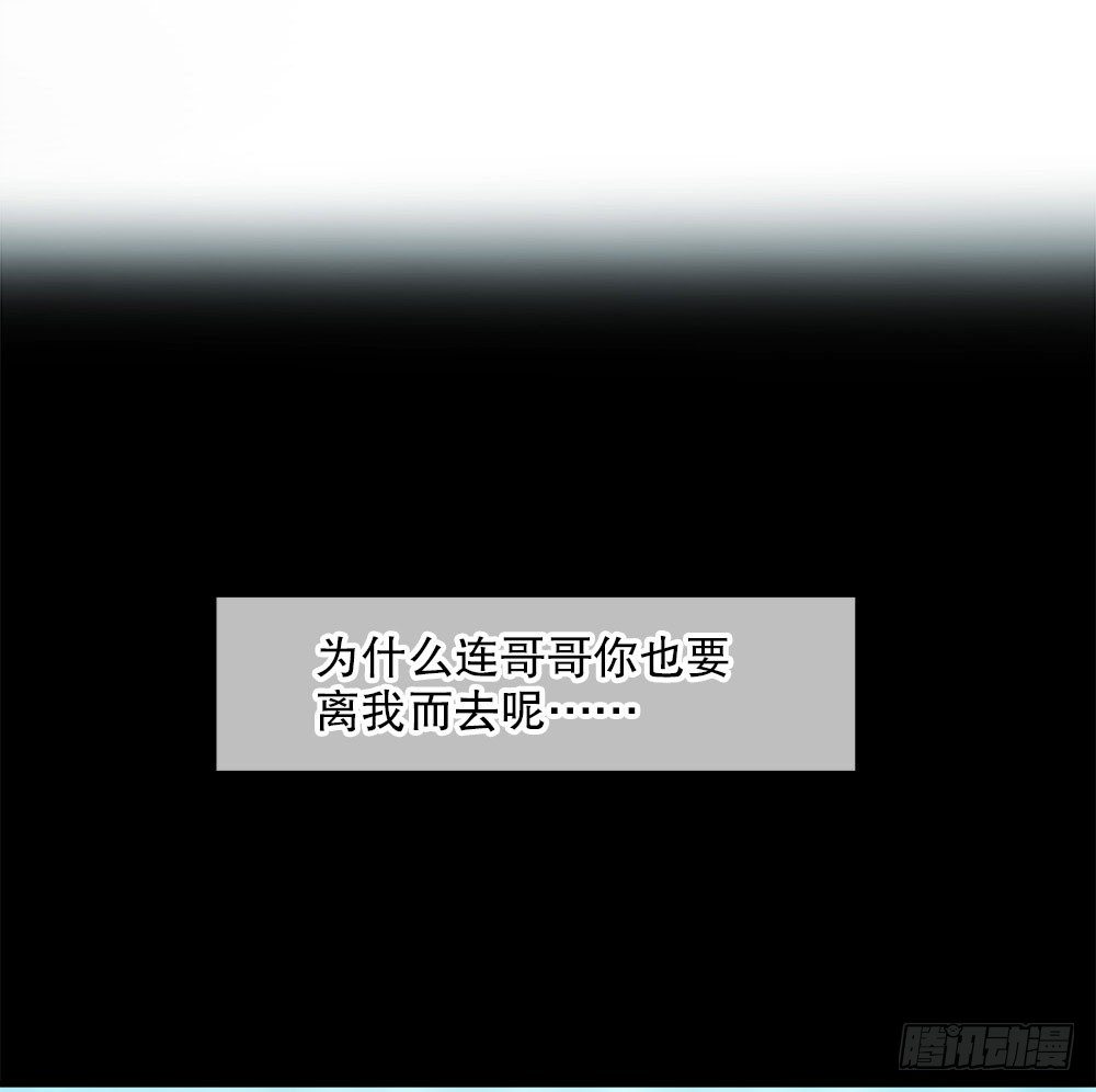《对你唯命是从》08.心中的希望 第35页