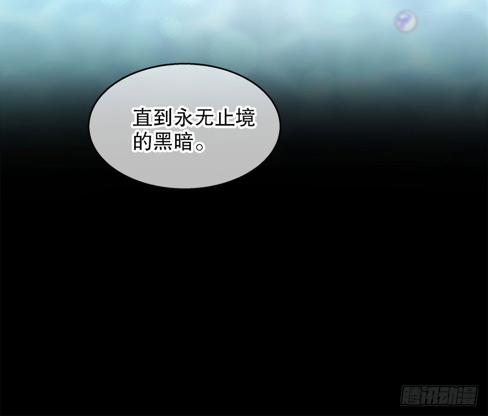《对你唯命是从》08.心中的希望 第38页