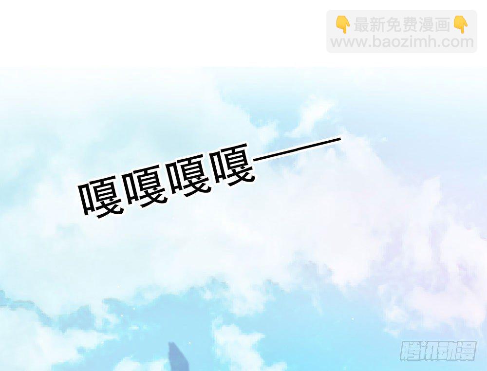 《对你唯命是从》08.心中的希望 第47页