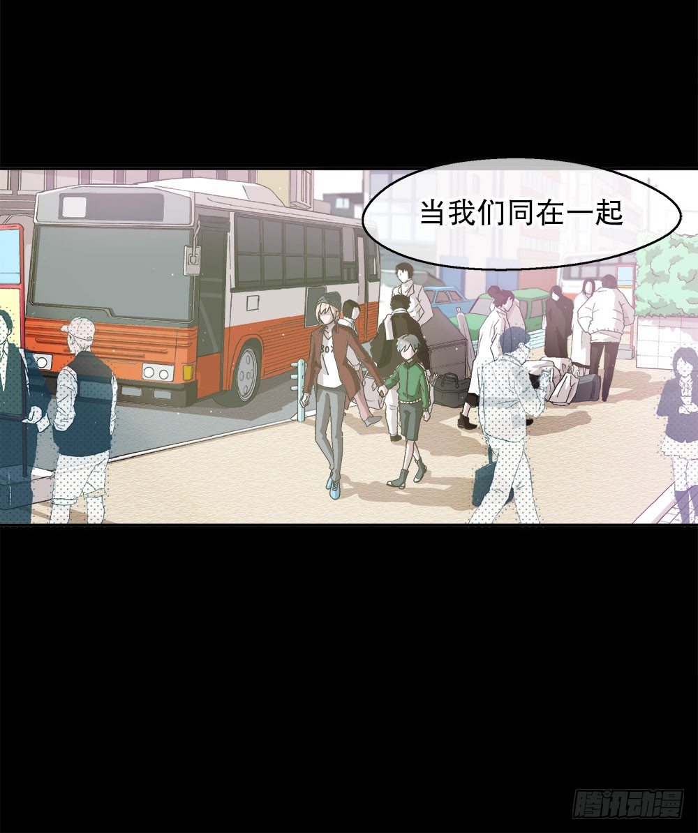 《对你唯命是从》08.心中的希望 第5页