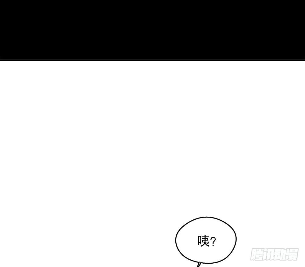 《对你唯命是从》08.心中的希望 第8页