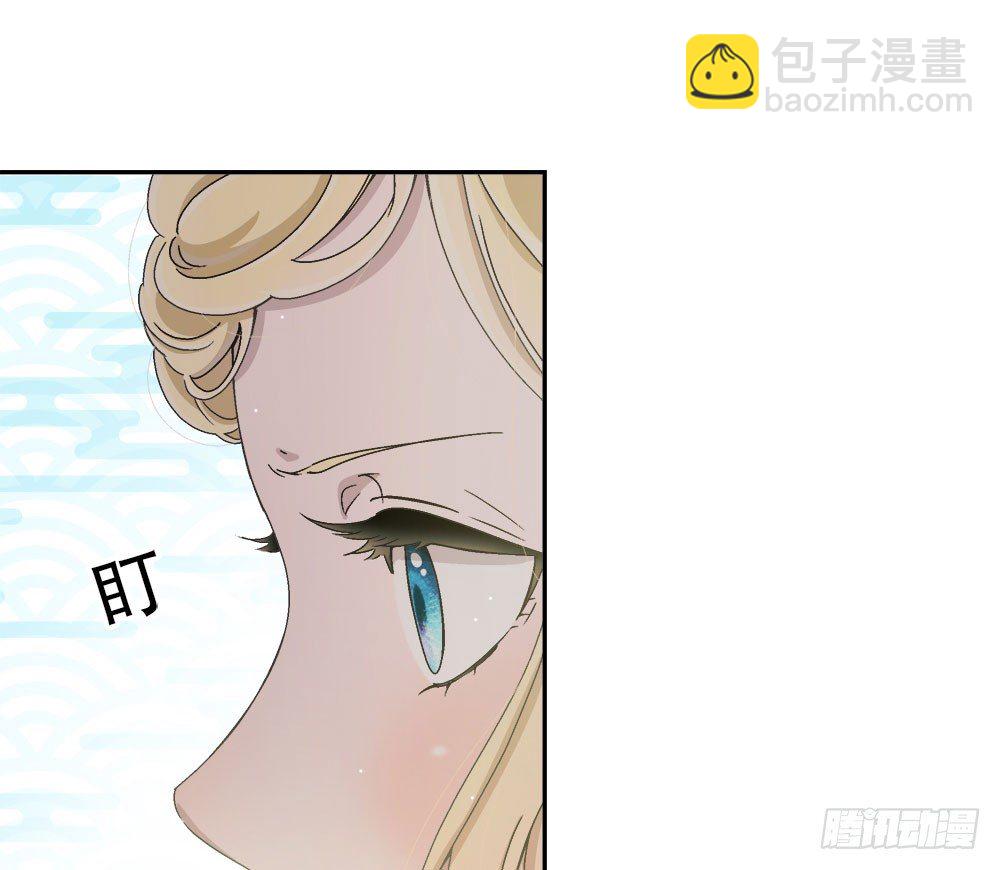 《对你唯命是从》10.被嫌弃了 第24页