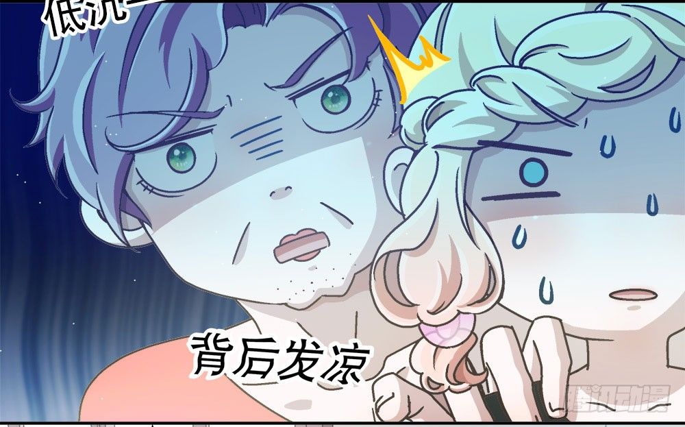 《对你唯命是从》10.被嫌弃了 第30页
