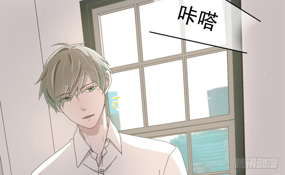 《对你唯命是从》11.开学致词 第19页