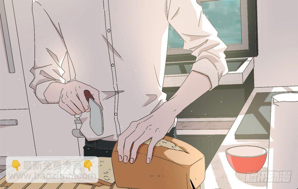 《对你唯命是从》11.开学致词 第20页