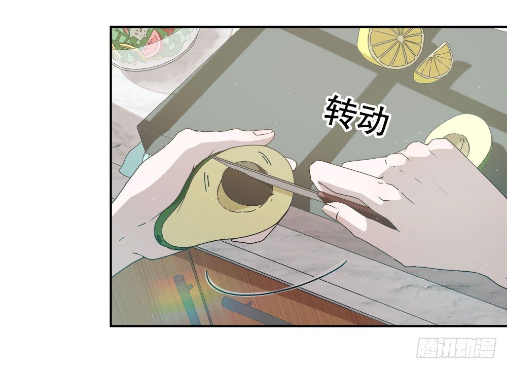 《对你唯命是从》11.开学致词 第6页