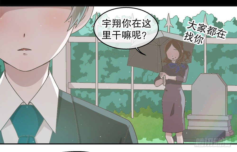 《对你唯命是从》09.初吻 第17页