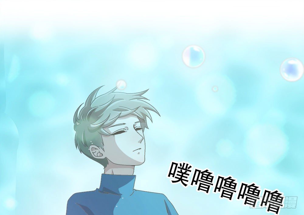 《对你唯命是从》09.初吻 第28页