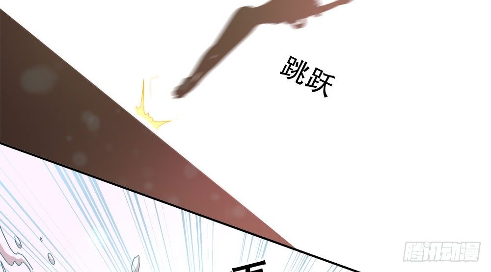 《对你唯命是从》09.初吻 第34页