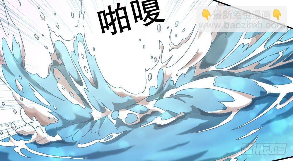 《对你唯命是从》09.初吻 第35页
