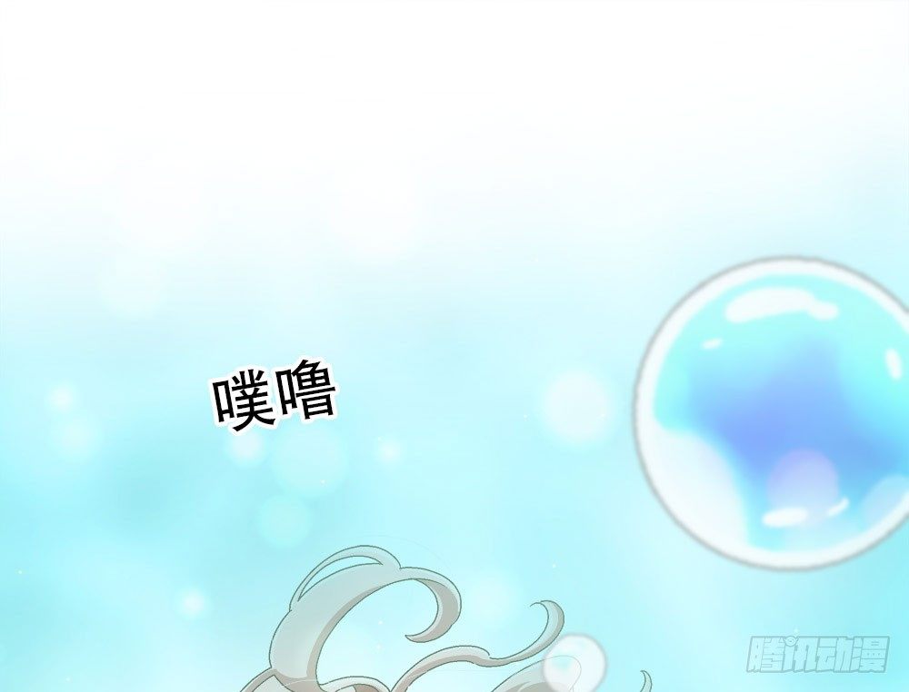 《对你唯命是从》09.初吻 第37页
