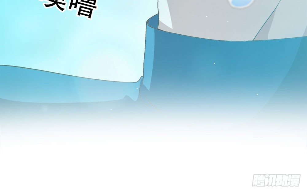《对你唯命是从》09.初吻 第41页