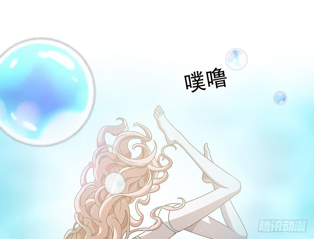 《对你唯命是从》09.初吻 第42页