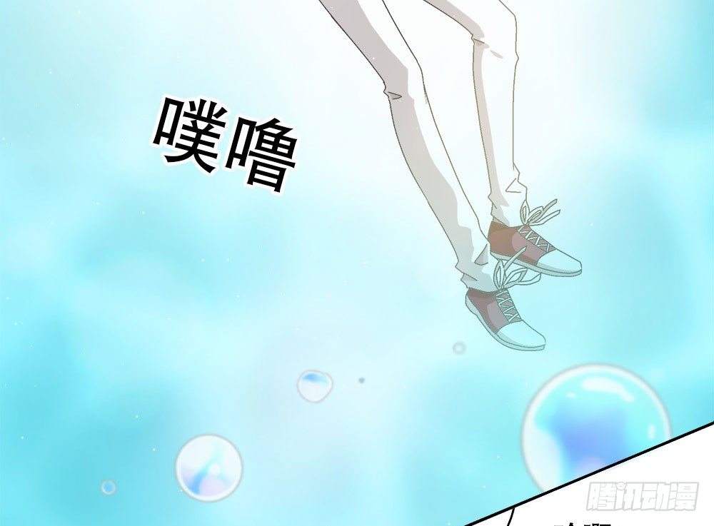 《对你唯命是从》09.初吻 第44页