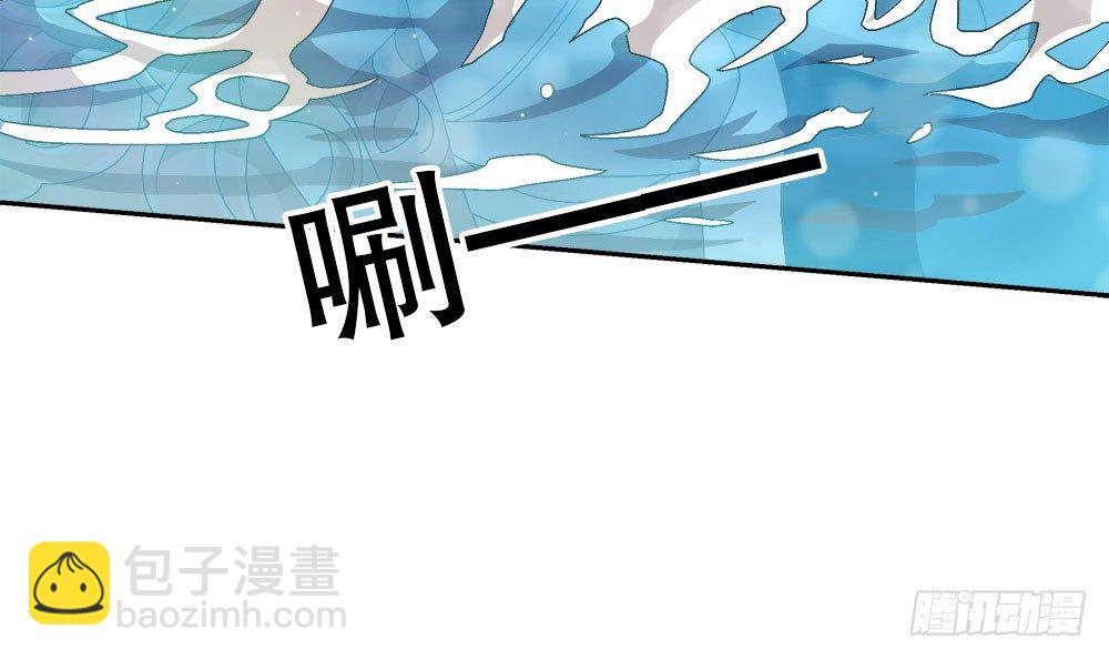 《对你唯命是从》09.初吻 第46页