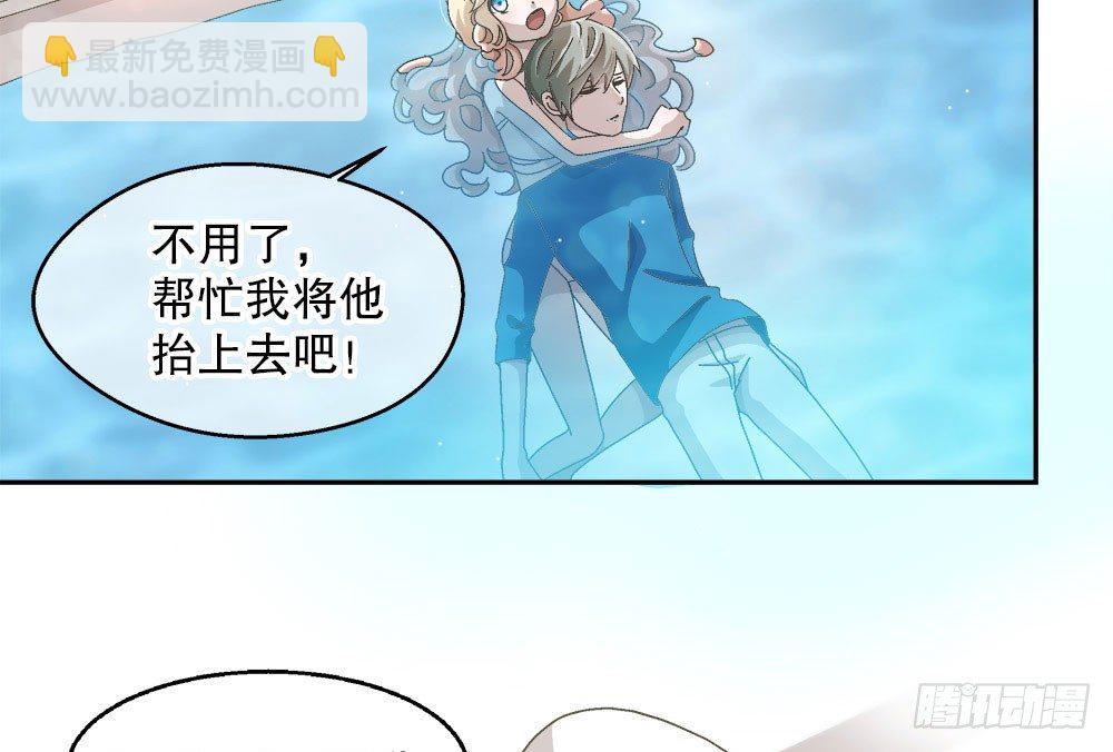 《对你唯命是从》09.初吻 第48页