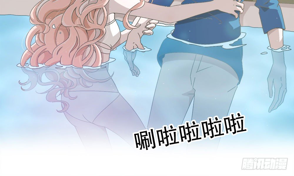 《对你唯命是从》09.初吻 第50页