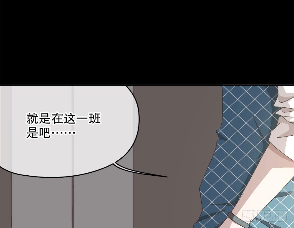 《对你唯命是从》15.独自承受 第14页