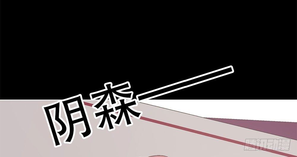 《对你唯命是从》15.独自承受 第19页