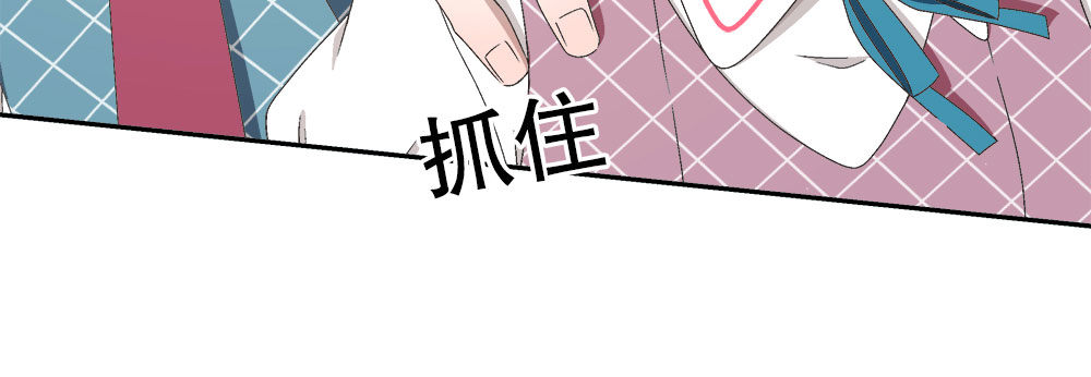 《对你唯命是从》15.独自承受 第26页