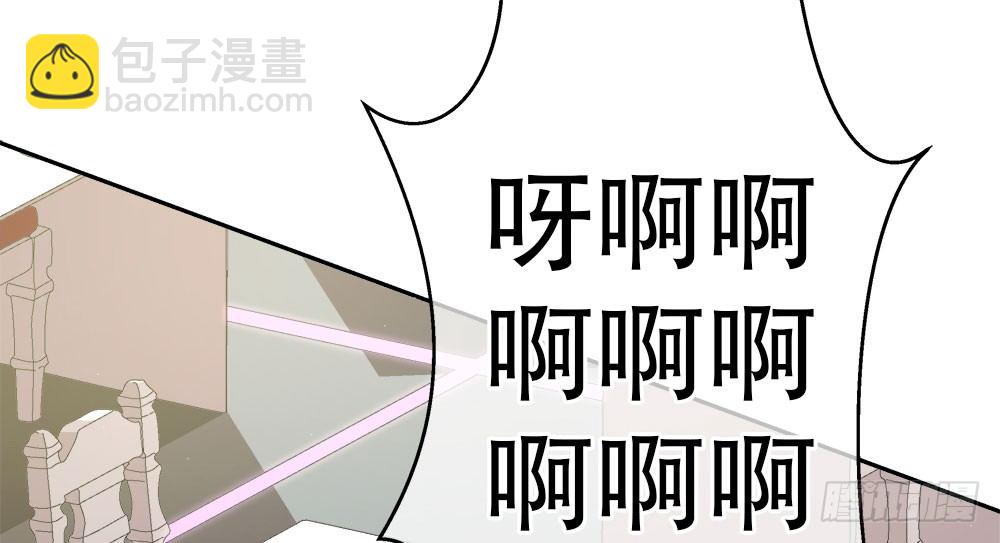 《对你唯命是从》15.独自承受 第28页