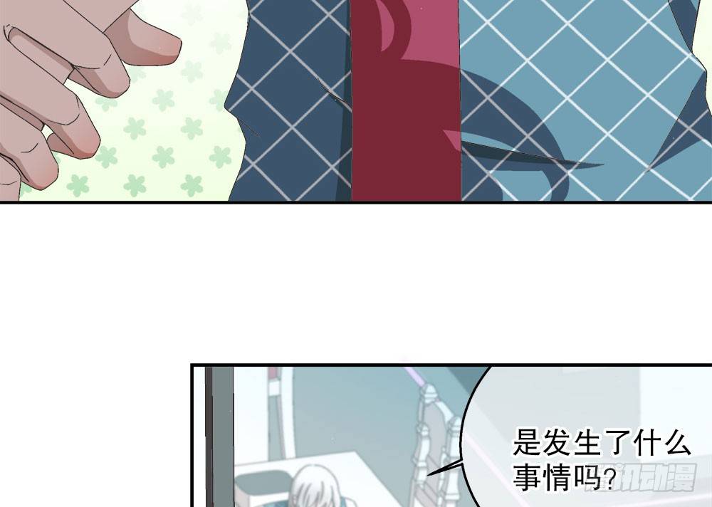 《对你唯命是从》15.独自承受 第39页