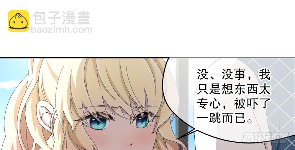 《对你唯命是从》15.独自承受 第46页