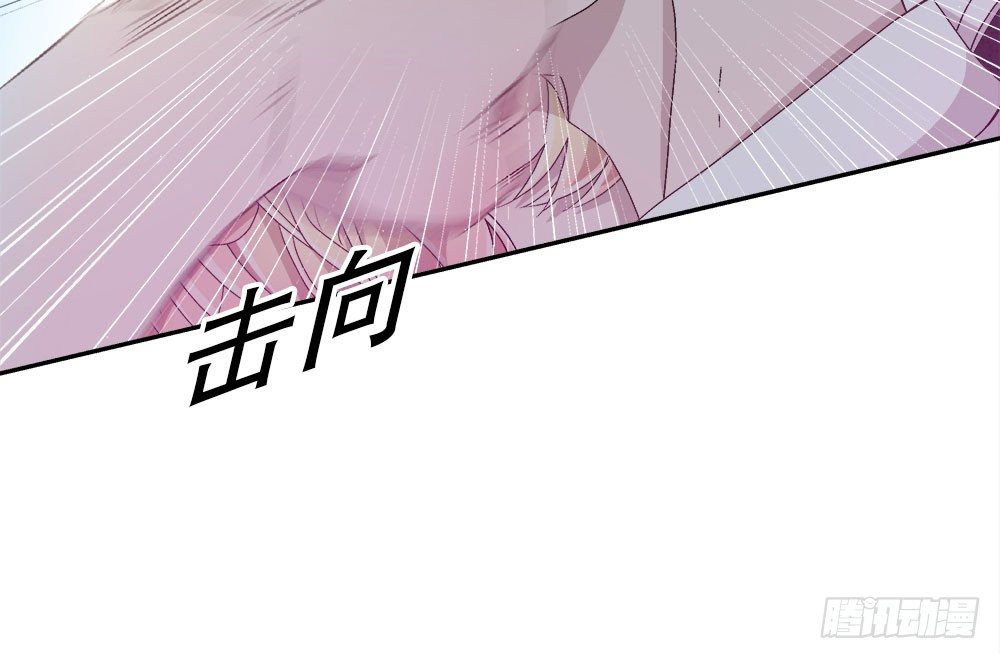 《对你唯命是从》13.堂妹 第7页