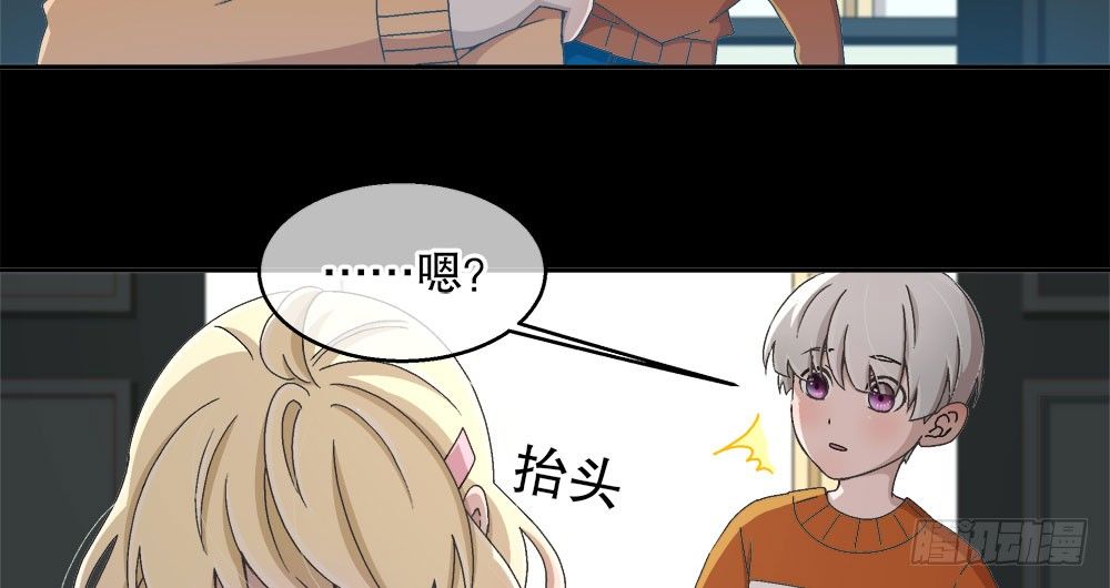《对你唯命是从》16.未婚夫之位 第21页