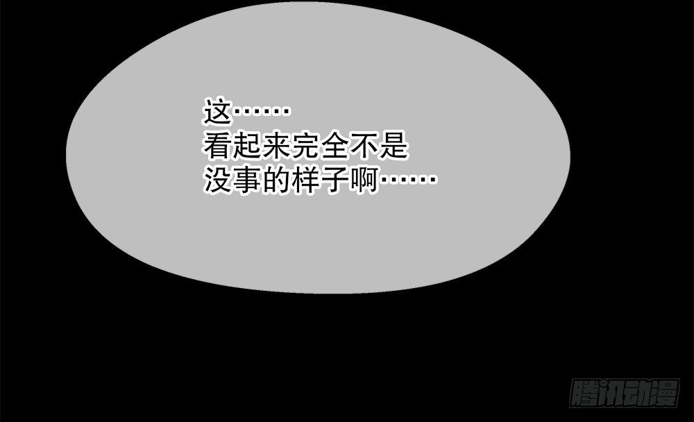 《对你唯命是从》16.未婚夫之位 第27页