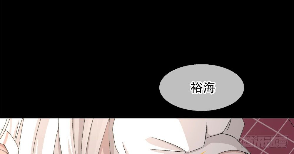 《对你唯命是从》16.未婚夫之位 第29页