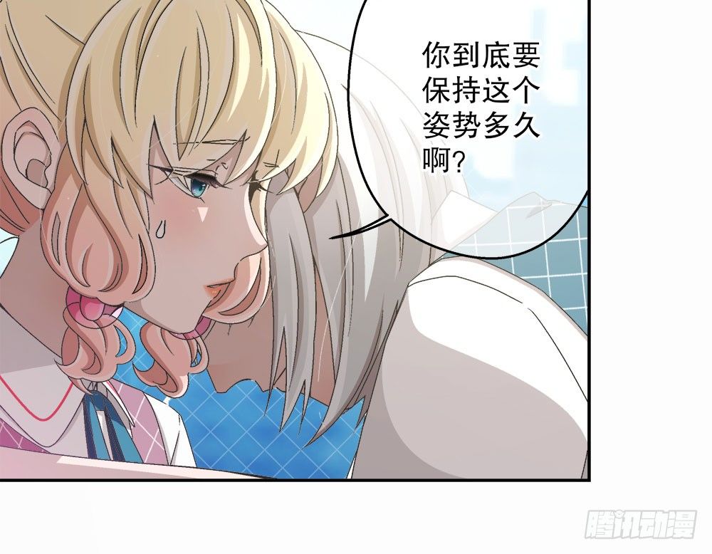 《对你唯命是从》16.未婚夫之位 第31页