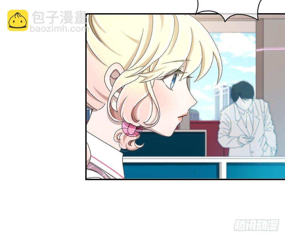 《对你唯命是从》16.未婚夫之位 第38页