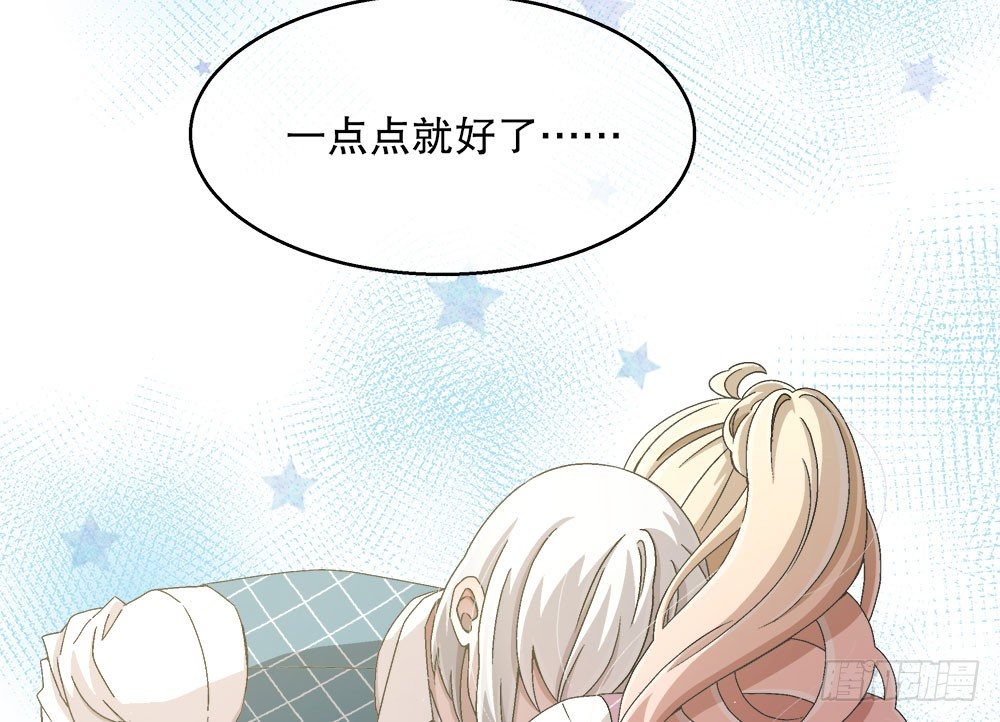 《对你唯命是从》16.未婚夫之位 第4页
