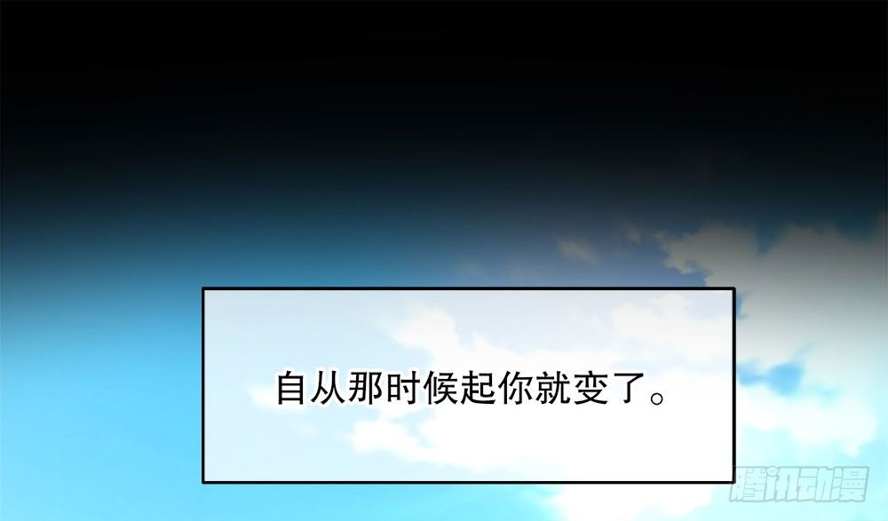 《对你唯命是从》16.未婚夫之位 第9页