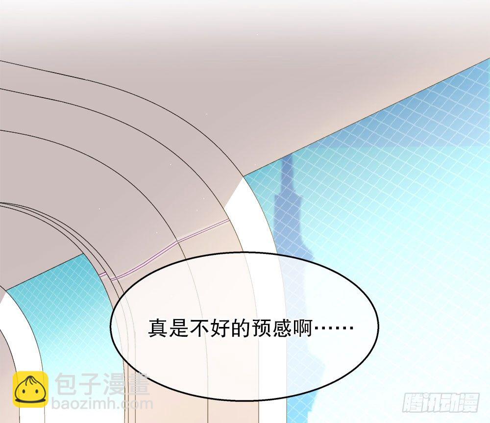 《对你唯命是从》14.流言蜚语 第12页