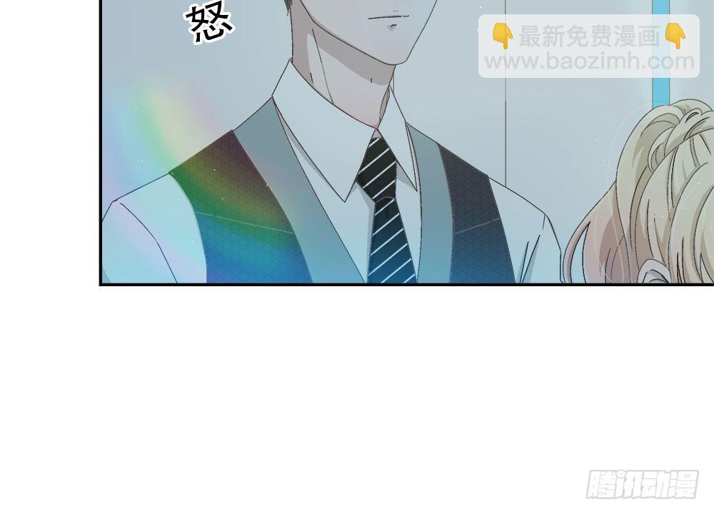 《对你唯命是从》14.流言蜚语 第44页