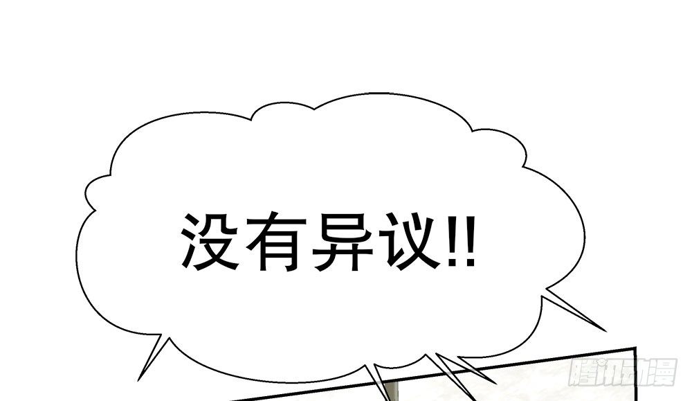 《对你唯命是从》17.霸凌 第11页