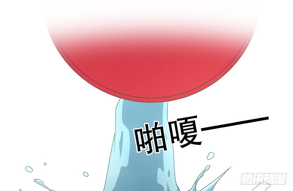 《对你唯命是从》17.霸凌 第44页