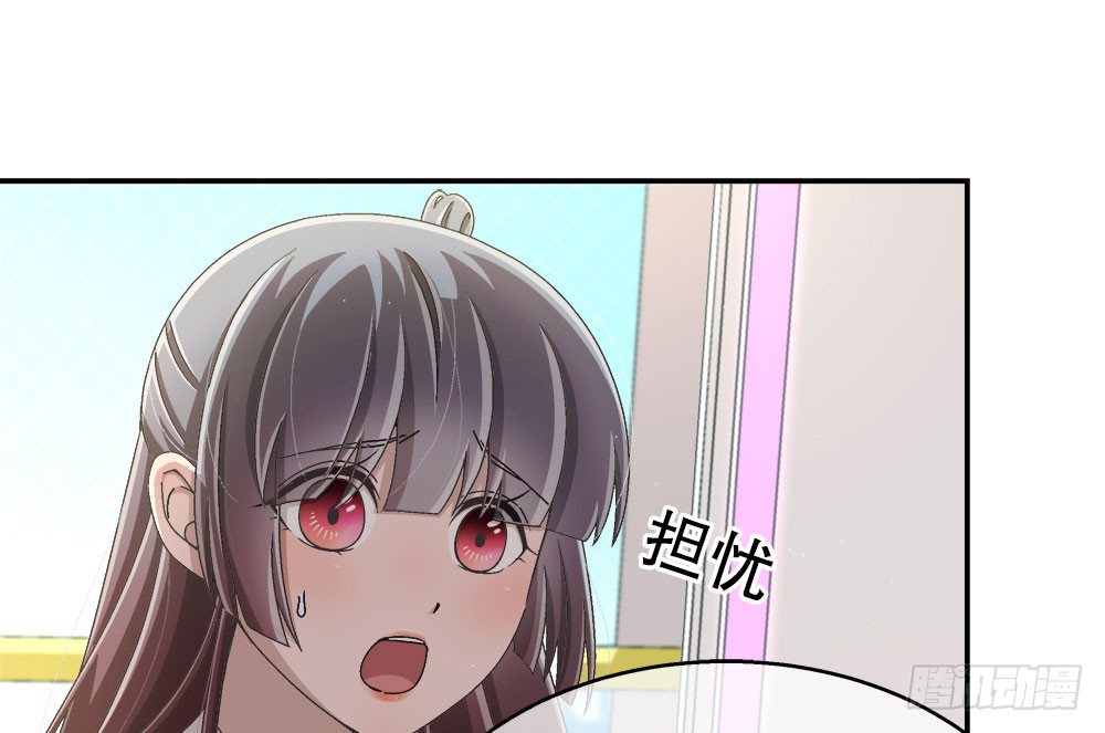《对你唯命是从》18.友谊 第12页