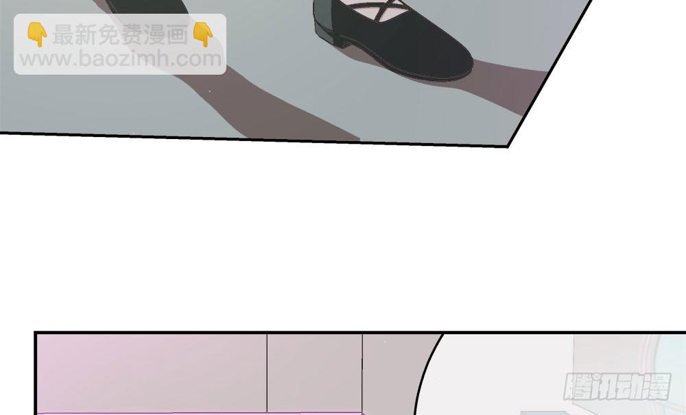 《对你唯命是从》18.友谊 第21页