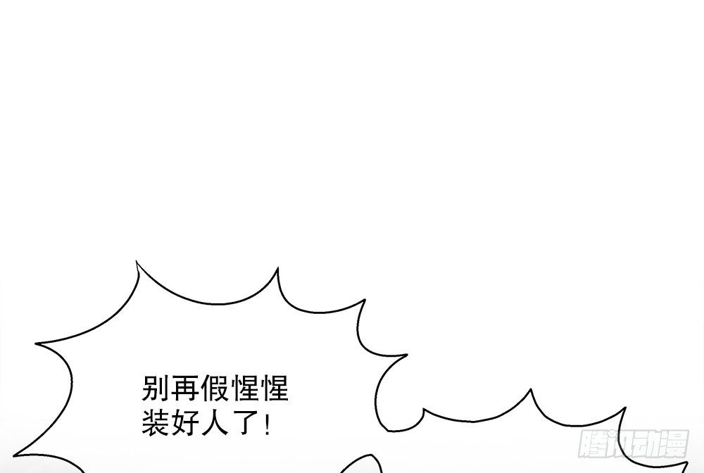《对你唯命是从》18.友谊 第26页