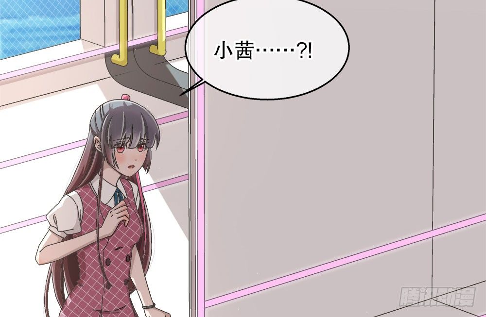 《对你唯命是从》18.友谊 第9页